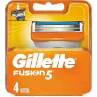 Кассеты сменные для мужских бритвенных станков Gillette Fusion 5 лезвий 4 шт