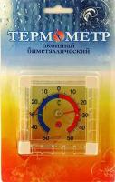 Термометр оконный - Первый термометровый завод, биметаллический, от -50 до 50 градусов Цельсия, 1 шт