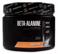 Maxler Beta-Alanine 200 г