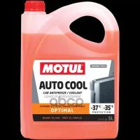 Motul Auto Cool Optimal (5L)_Антифриз! Оранжевый -37C, Флуоресцентный Готовый, G12, G12+ MOTUL арт. 109142