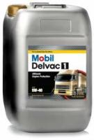 Mobil Delvac 1 5W40 Синтетическое масло для дизельных двигателей (Синтетические масла)