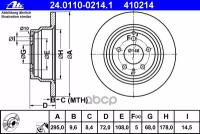 24.0110-0214.1_Диск Тормозной Задний! Volvo 850/C70/S70/V70 2.0-3.0 94> Ate арт. 24011002141