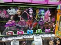 Набор кукол Monster High 5 штук 30 см