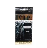 Ароматизатор подвесной картонный VIP Jasques Bogart Silver Scent (CARIBI)