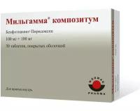 Мильгамма Композитум, таблетки покрыт. плен. об. 100 мг+100 мг, 30 шт