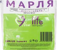 Марля медицинская отбеленная "New Life", отрез 3 м, плотность 36 (+2)