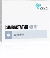 Симвастатин таблетки п/о плен. 40мг 30шт