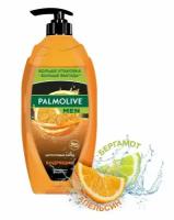 Palmolive Men Цитрусовый Заряд Бодрящий (бергамот и грейпфрут), гель для душа и шампунь 2 в 1, 750 мл