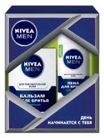 Набор (COF) Nivea Men Для Чувствительной Кожи Набор: Пена для бритья 200 мл. + Бальзам после бритья 100 мл