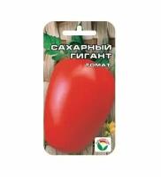 Сибирский сад Семена Томат Сахарный гигант 20 шт Сибирский сад