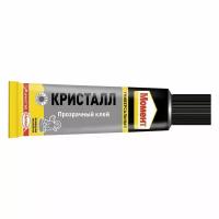 Клей строительный Клей универсальный момент Кристалл, 125 мл, в шоу-боксе, 873867