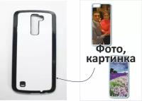 Чехол на телефон LG K10 с вашим фото, картинкой