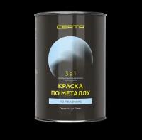 Краска 3 в 1 по металлу CERTA по ржавчине (0,8 кг графит темный )