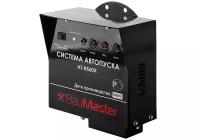 Система автозапуска BauMaster AT-8560X