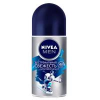 Набор из 3 штук Дезодорант для тела NIVEA MEN 50мл Aqua cool шар Экстремальная защита