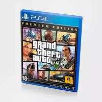 Игра GTA V Premium Edition PS4