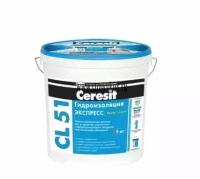 Ceresit CL 51 Гидроизоляционная мастика 15 кг