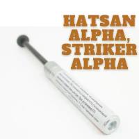 Пружина газовая для Hatsan Alpha (140 атм)