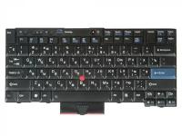 Клавиатура для ноутбука Lenovo ThinkPad X220, T400s, T410s, T410, T420, T510, T510i, T520, T520i, W510, W520, черная, с трекпоинтом, гор. Enter