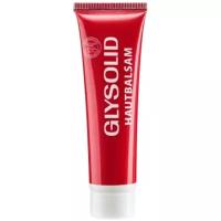 Бальзам для рук GLYSOLID, 30 мл