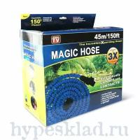 Шланг Magik hose 45 метров