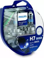 Лампа автомобильная Philips PX26d 12 В 55 Вт, 2 шт