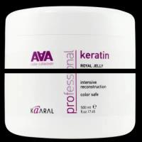 Kaaral Keratin Royal Jelly Cream AAA - Питательная крем-маска для восстановления окрашенных и химически обработанных волос 500 мл