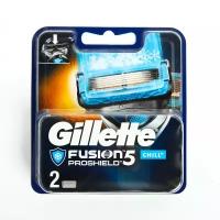 GILLETTE FUSION Proshield Chill 2 шт Сменные кассеты для бритья