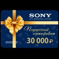 Sony Подарочная карта 30000