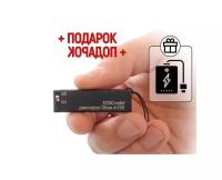 Самый маленький диктофон Edic-mini DIME мод: A125 (M2238RU) + подарок (Power-bank 10000 mAh) - компактный диктофон простой - 7 х 15 х 45 мм