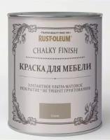 Краска для мебели ультраматовая Rust-oleum "Chalky" банка 750 мл, цвет какао