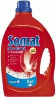 SOMAT порошок для ППМ 3 кг