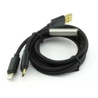 Кабель USB A --> Lightning 8pin (m) + microUSB 1.0м для Apple, MFI 2.4A, черный, Kaluos