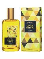 BROCARD Color Feeling. Yellow туалетная вода 100 ml