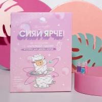 Beauty Fox Ассорти для декора ногтей Cosmo llama, 48 бутылочек