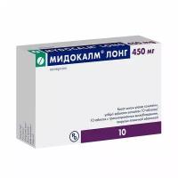 Мидокалм Лонг таблетки с пролонг. высвоб. п/о плен. 450мг 10шт