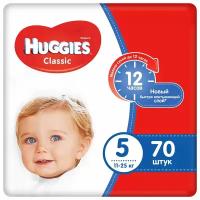 Подгузники Huggies Classic 5 11-25кг 70шт