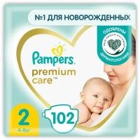 Подгузники Pampers Premium Care Размер 2, 102 шт