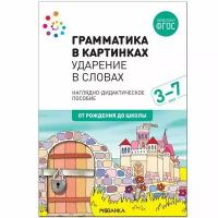 Книга Мозаика-Синтез