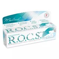 R.O.C.S. Зубной гель R.O.C.S. Medical Minerals, 45 г, 1шт (3 штуки)