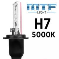 Ксеноновая лампа MTF H7 5000K