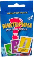 Настольная игра Викторина