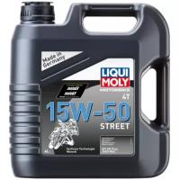 Моторное масло Liqui Moly Motorbike 4T Street 15W-50 4л