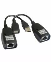 Переходник USB 2.0 - RJ-45