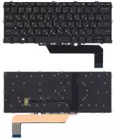 Клавиатура для ноутбука HP EliteBook x360 1030 G2 G3 черная с подсветкой