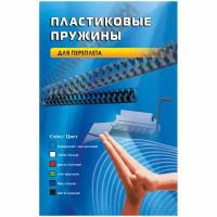 Пластиковые пружины 32 мм белые 50 шт