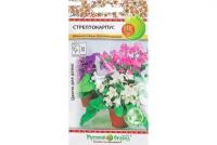 Семена русский огород Цветы Стрептокарпус 6 шт. 733405