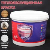 Краска Теплоизоляция ThermoColor Фасад 5 л