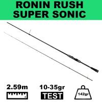 Джиговый спиннинг на окуня/судака/щуку RONIN RUSH SUPER SONIC 862MH, 2.59m, 10-35gr