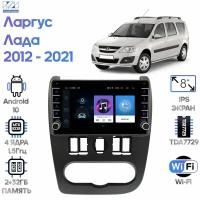 Штатная магнитола Wide Media Лада Ларгус 2012 - 2021 / Android 9, 8 дюймов, WiFi, 2/32GB, 4 ядра